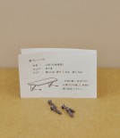 Ibazen Urushi Sakura shelf or wall tray