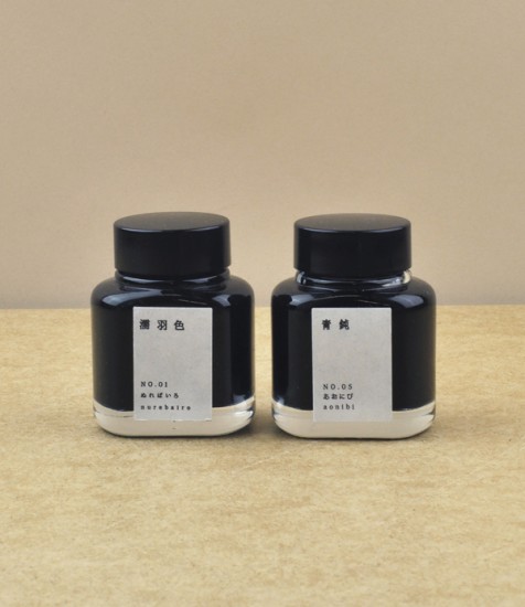 Kyoto ink Aonibi (Indigo)