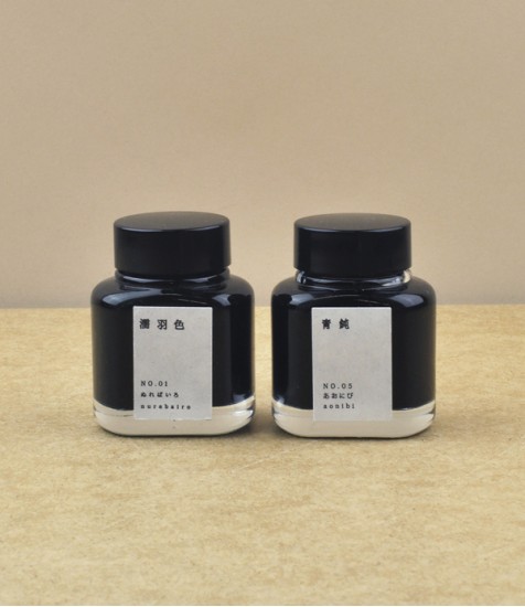 Kyo no oto Japanese  fountain pen & brush ink