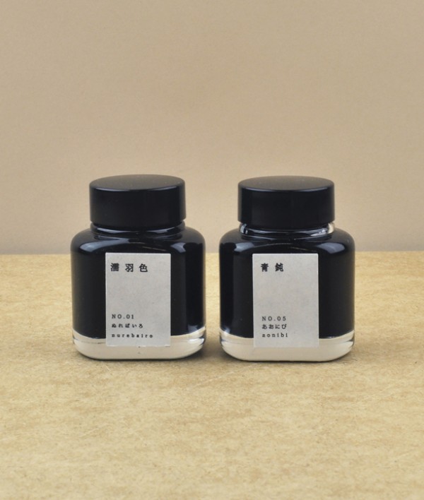 Kyoto ink Aonibi (Indigo)