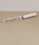 Japanese no.4 feather file for ryoba saws