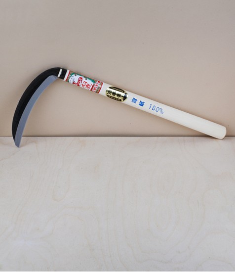 Mikadzuki Kama, Aogami Weeding Sickle
