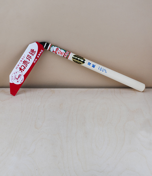 Mikadzuki Kama, Aogami weeding sickle