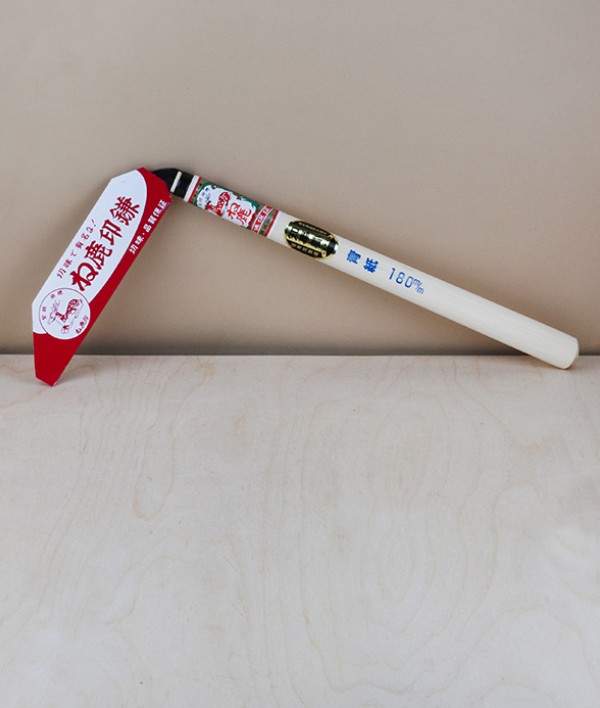 Mikadzuki Kama, Aogami weeding sickle