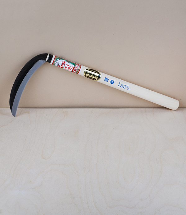 Mikadzuki Kama, Aogami weeding sickle